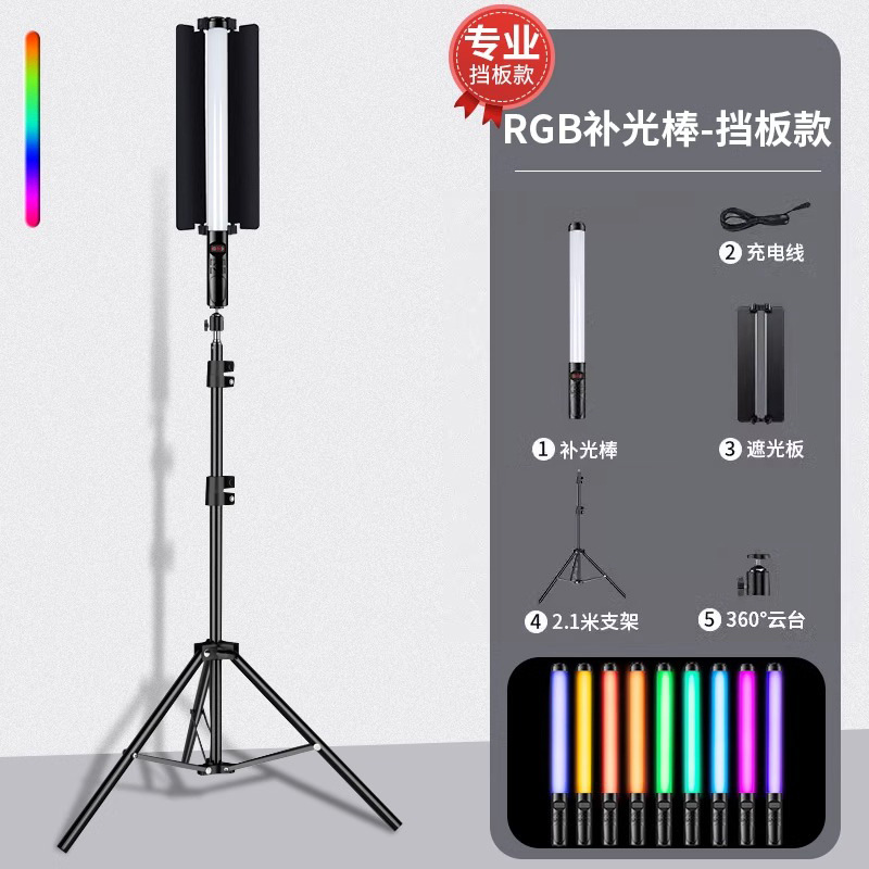 Luz de palo de fotografía RGB iluminación de mano portátil foto de tiro de vídeo Luz de relleno interior vivo estudio atmósfera Luz