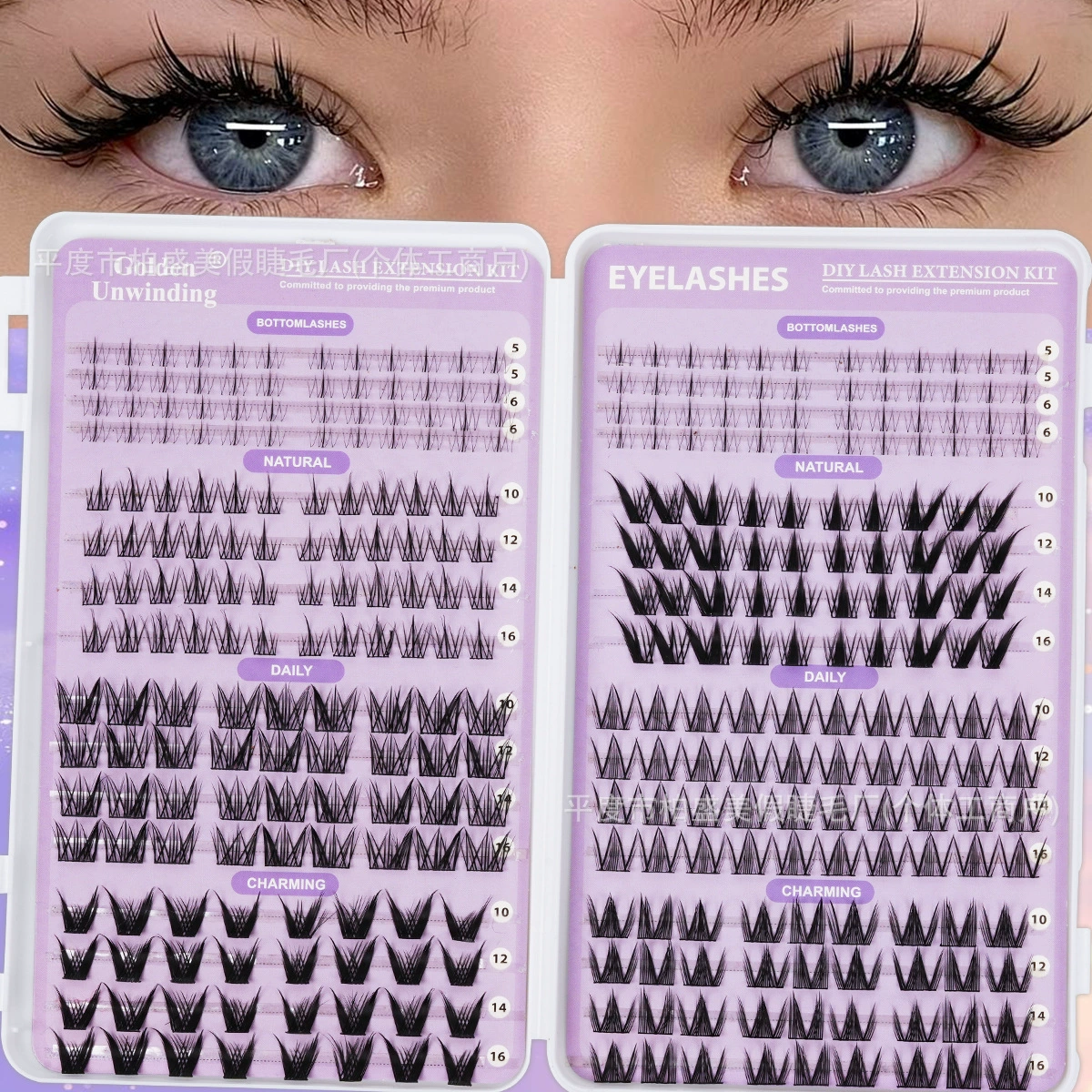 False Eyelashes dense lower lashes, European style, separate tufts, assorted sets