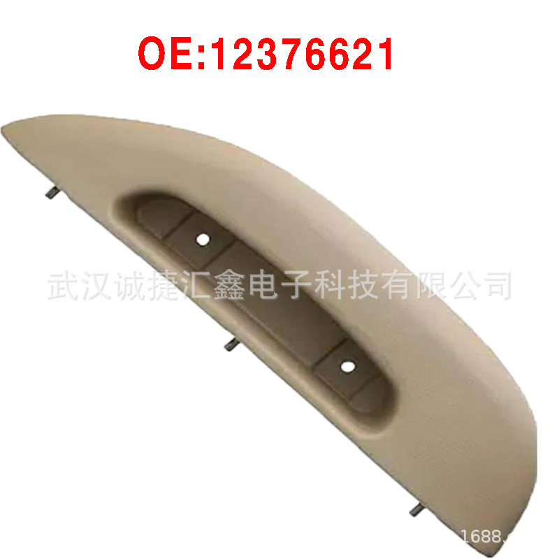 12376621 12376622 Car Door Armrest Handle Suitable for Chevrolet 96-02 Front Pair Lh+Rh