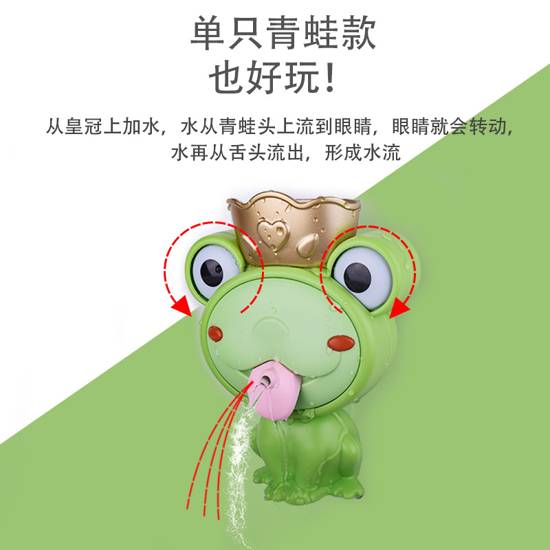 Ducha para niños Rana carrusel ventosa baño Agua coche molino de agua juguetes de baño infantil