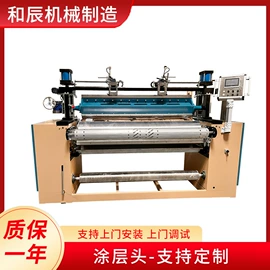 涂布机;其他涂装设备;静电发生设备