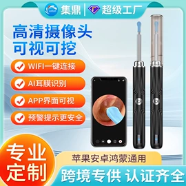 耳勺、洁耳器;收纳盒;园艺灌溉工具