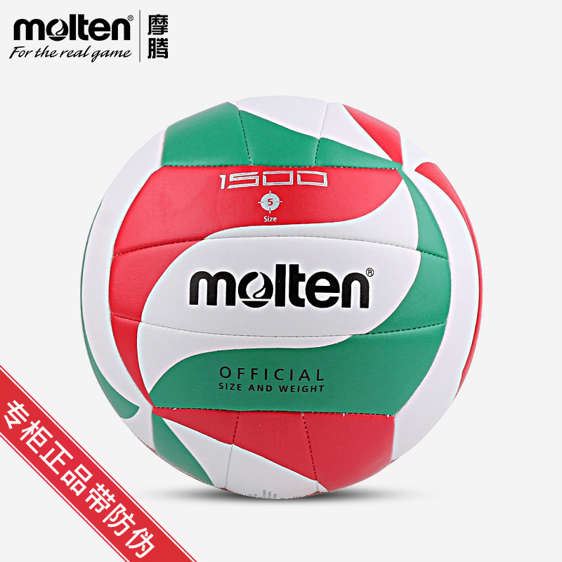 Genuine Molten Volleyball Standard No. 5 Training Soft Volleyball V5M1500 Wear-Resistant for High School Entrance Examination Students