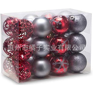 Cross-Border New Product Artificial Christmas Gift Box Set Cut Out Ball Duoduo Gift Box Christmas Tree Hanging Ball DIY Desktop