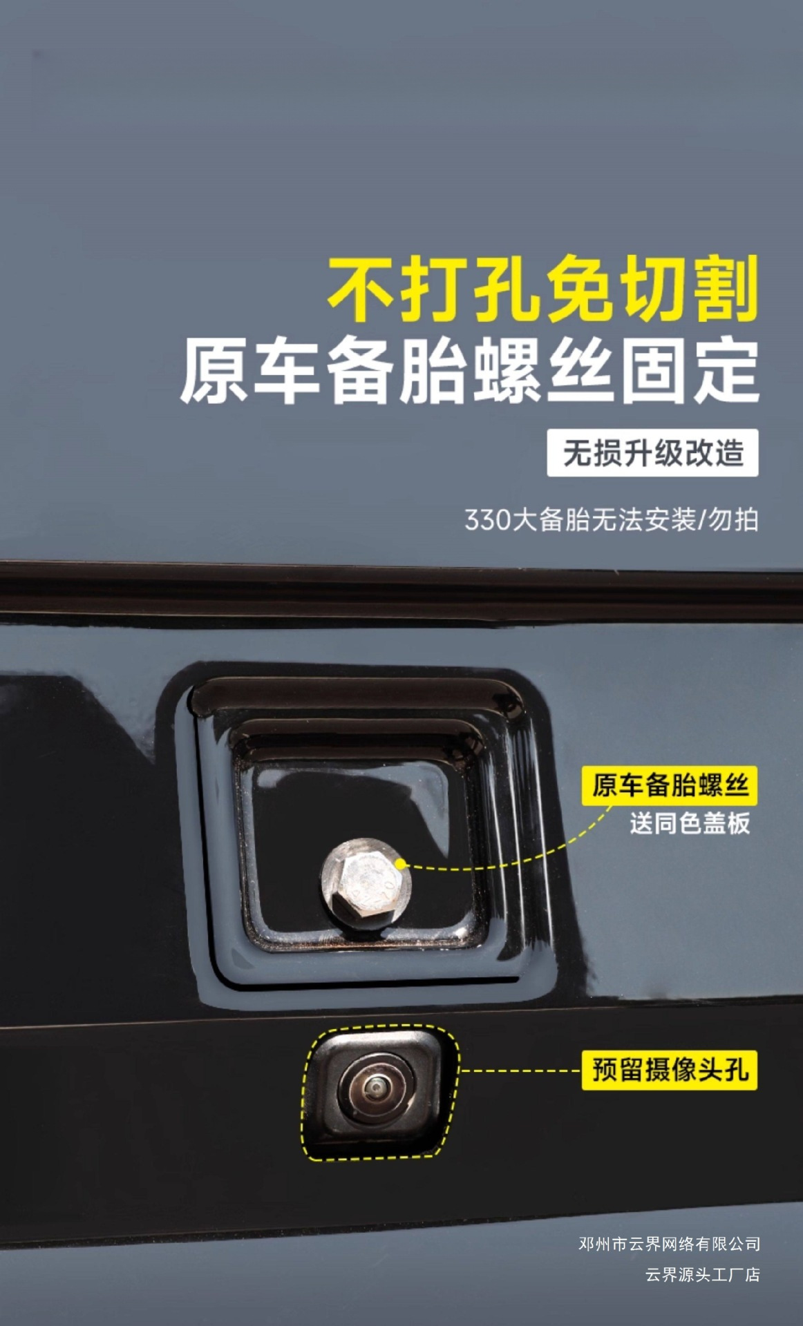 Cloud Realm Tank Stainless Steel Spare Tire Cover with Light Version, Modified Light Spare Tire Shell, City Streamer 300 Full Cover