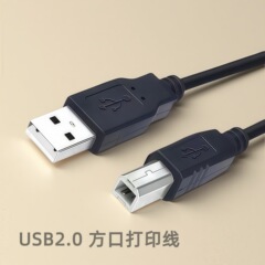 USB2.0 プリンタケーブル USB 印刷ケーブル ブラック 1.5m 角ポートプリンタデータケーブル 印刷ケーブル USB ケーブル