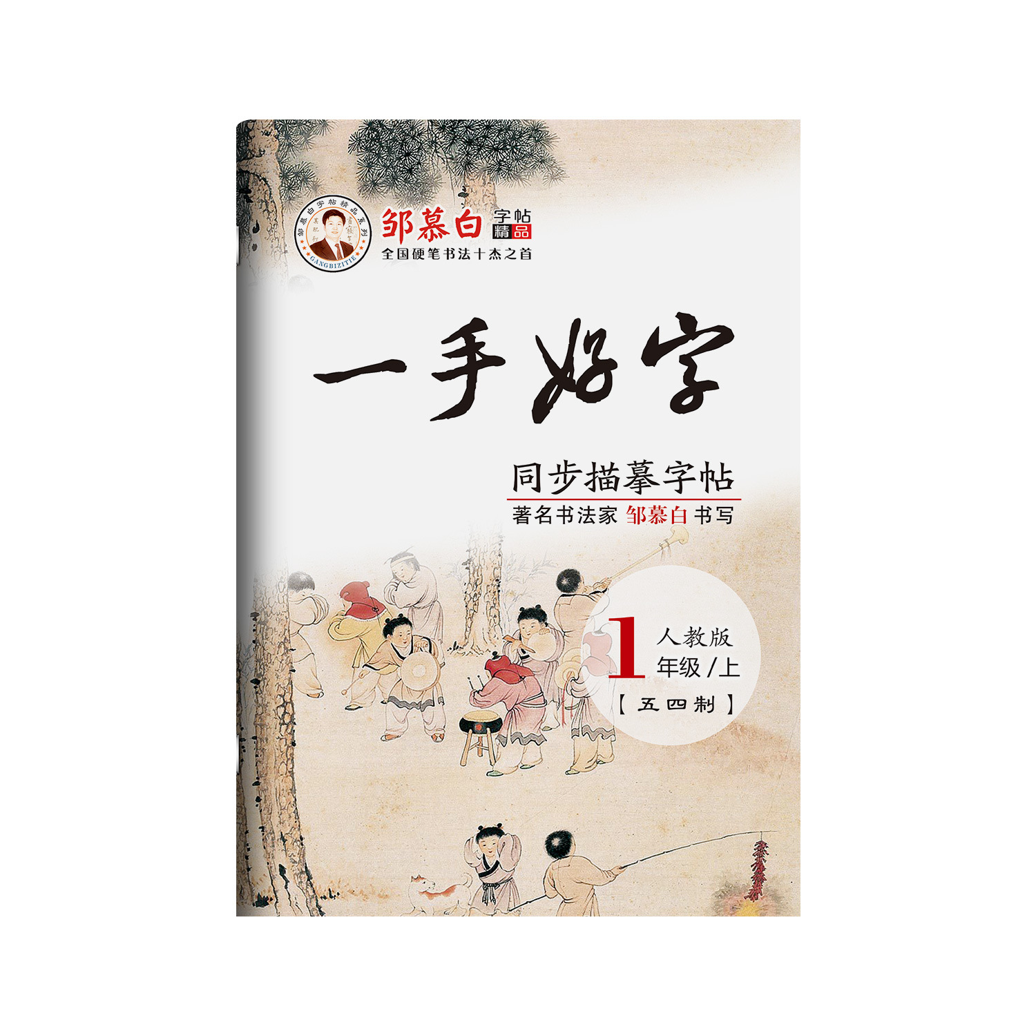 踢脚线装饰条