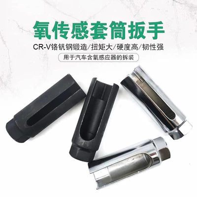 Repair kit – Maintenance Tool Accessories, Factory Price