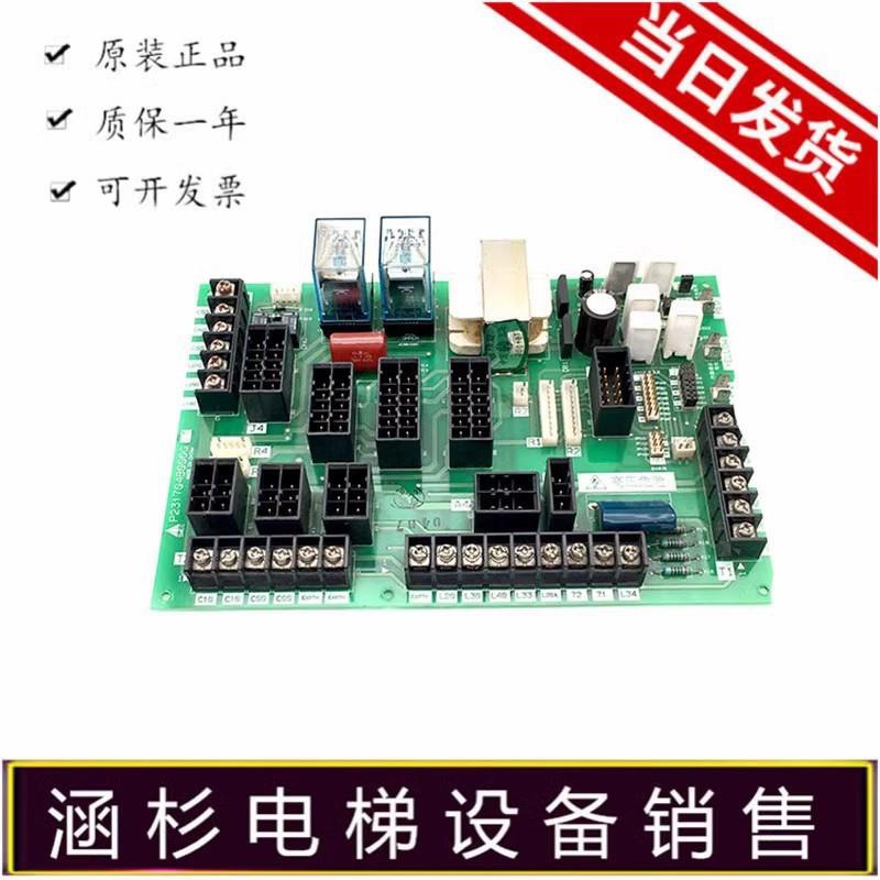 三菱电梯配件HOPE门机电源板P231704B000G01/P231706B000G01 原装