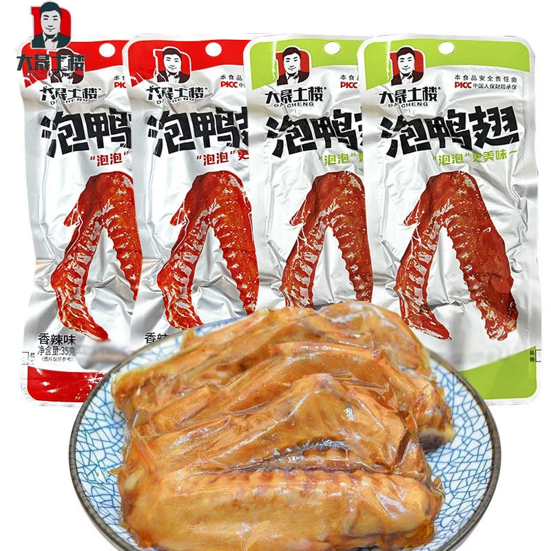 Dasheng Tulou Замочите утиные крылышки 35 г пряные утиные лапы корень утиных крылышек