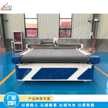 全自动汽车座套切割机 履带工作平台下料机 皮革激光裁切设备