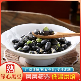 其他药食同源;其他五谷杂粮;足部护理