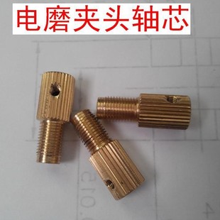 High quality universal chuck M8 connecting shaft miniature electric drill electric grinding engraving pen accessories (without Chuck)