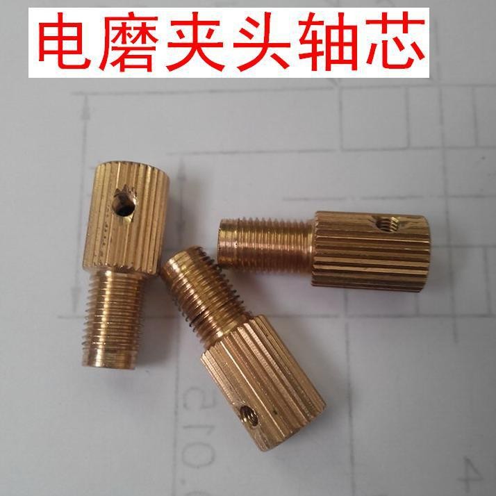 优质万能夹头M8连接轴 微型电钻 电磨 雕刻笔 配件 (不含夹头)