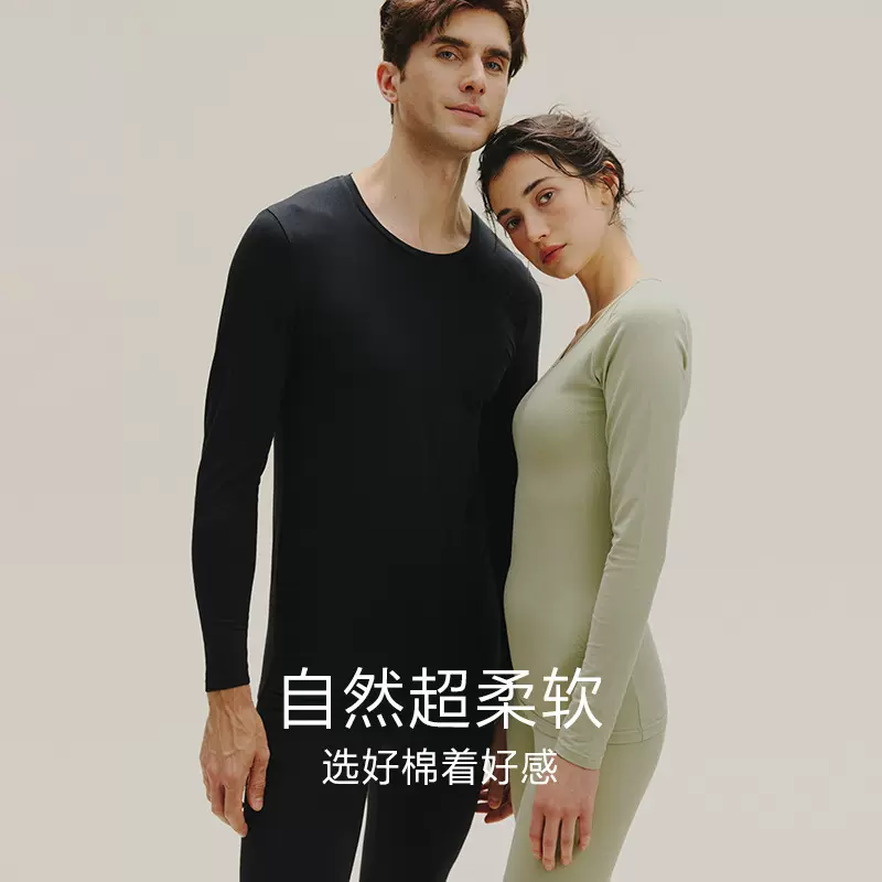【a类棉】轻暖情侣保暖内衣套装抗菌纯棉绵男士女士秋衣秋裤冬季