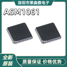 ȫ��ԭװ ASM1061 ASM106 ��ƬQFN48 SSD��̬Ӳ��оƬ