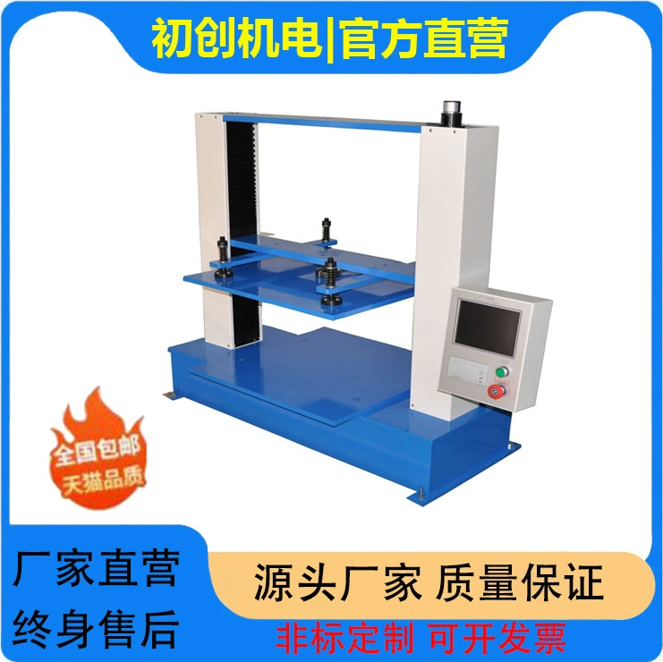 Коробка упаковки машины испытания удельной работы разрыва коробки тестера давления коробки штабелируя машину испытания