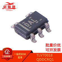 TLV70018QDDCRQ1  絲印DAL  封裝SOT23-5  高PSRR低壓降穩壓器IC