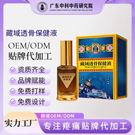 私处保养;身体护理套装;保健护具