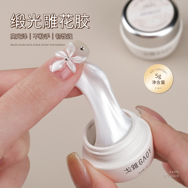 Gaoy Goya Satin Carved Glue Three-dimensional Modeling Gummy Glue Model Phototherapy Glue Canned Nail Polish Glue For Nail Shops
