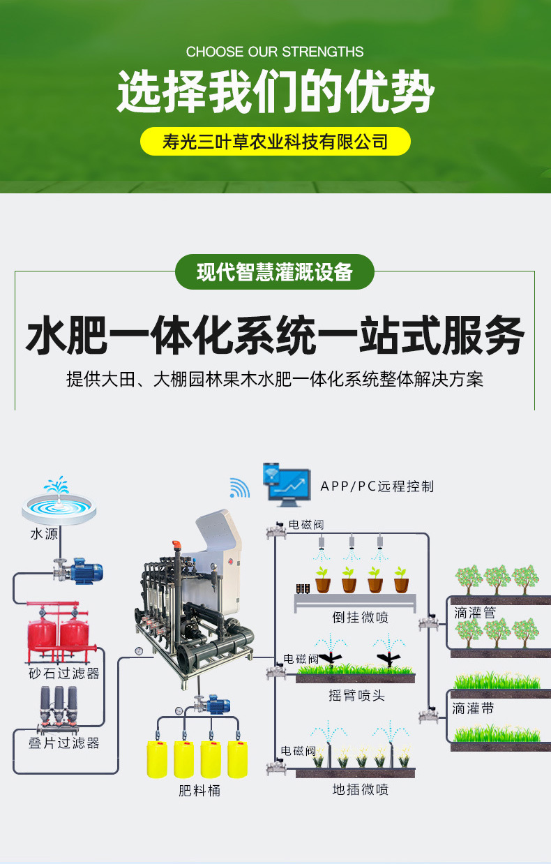 微信图片_20250217085039(1)_09.jpg