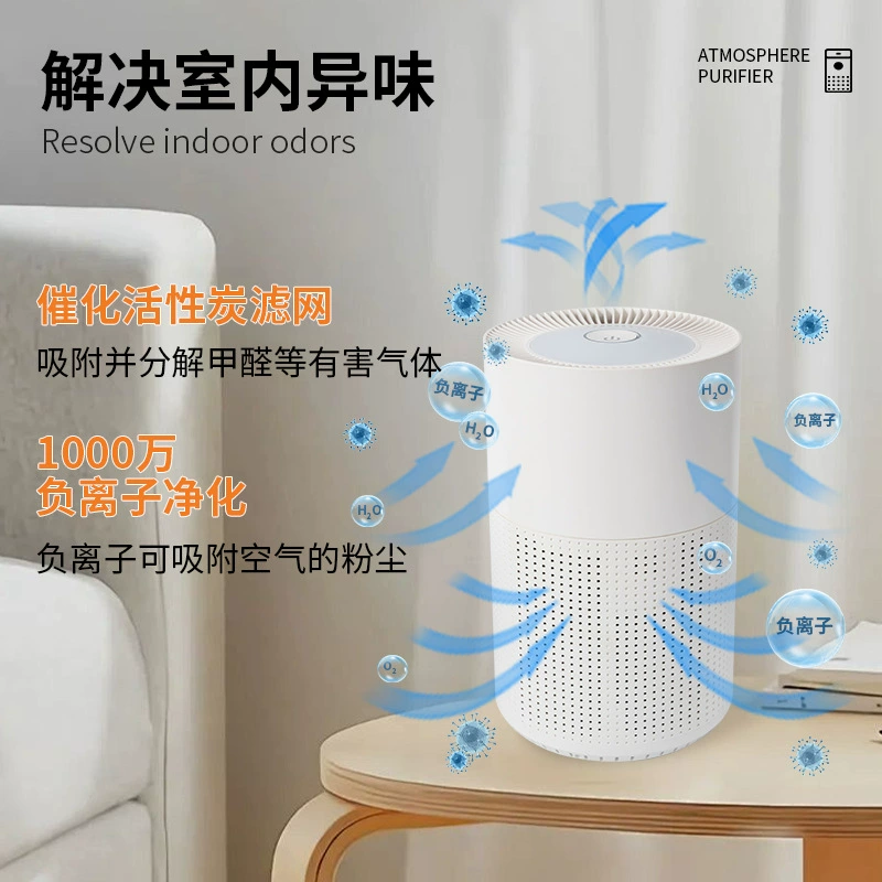 OEM custom sterilization air purifier negative ion occurs with formaldehyde dehuminum deodorization dust removal and dust removal purifiers