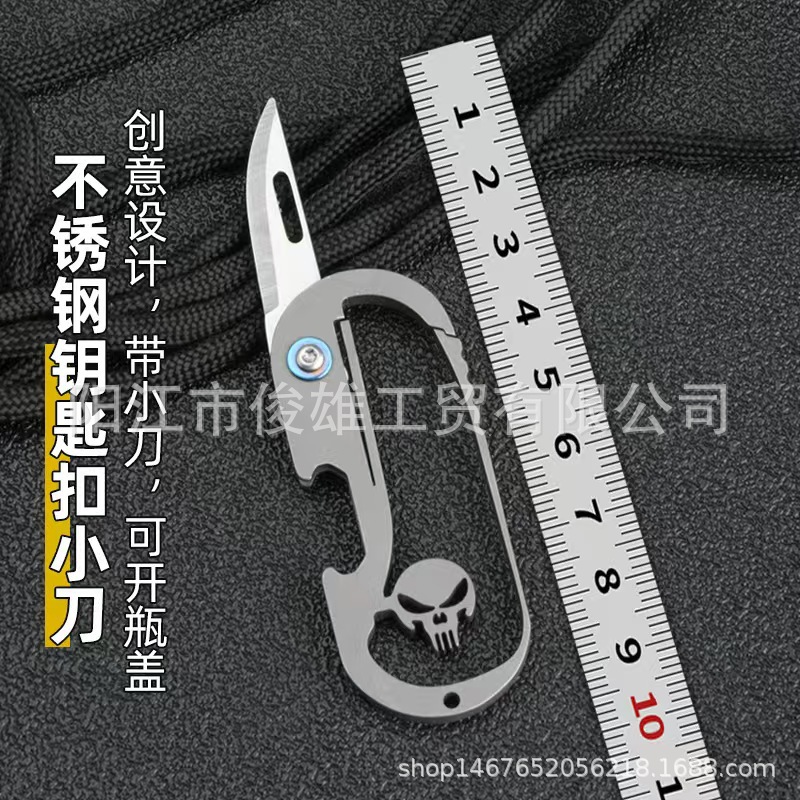多功能钥匙扣小刀户外腰挂便携迷你折叠刀随身锋利开箱拆快递小刀