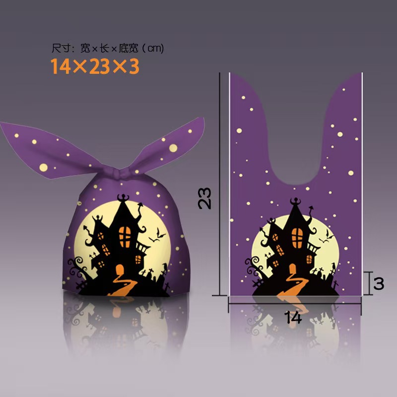 보라색 성 [토끼 귀 가방], 비닐 봉투, 14*23cm 10개