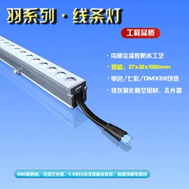 投光灯;洗墙灯;投射灯