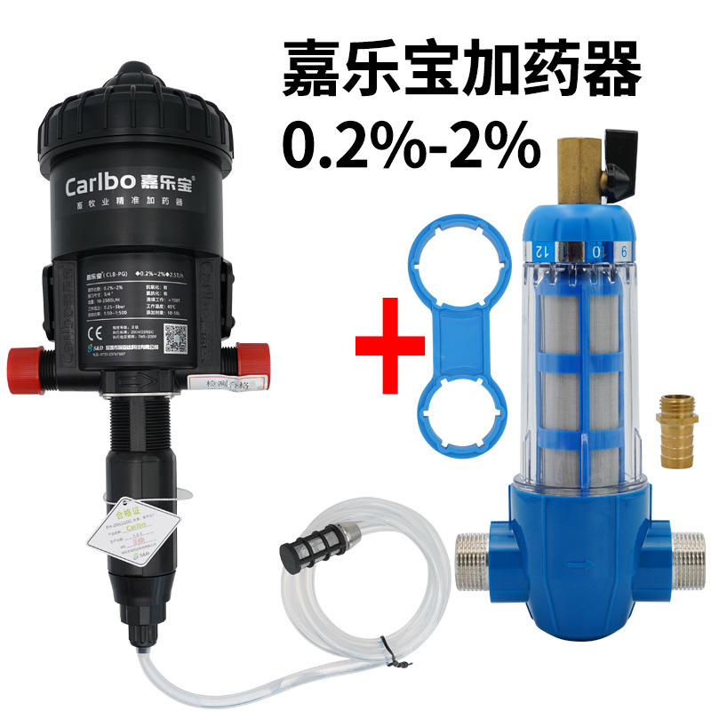 Cerdo de granja Dispositivo de dosificación automático bomba proporcional cría Dispositivo de dosificación máquina de dosificación bomba de dilución granja de cerdos relación de agua potable