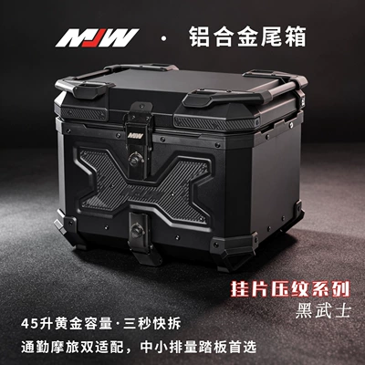 45L55L65L Black Warrior Motorcycle Aluminum Alloy Tail Box Portable Quick-Release Hand-Held Electric Vehicle with Base Plate