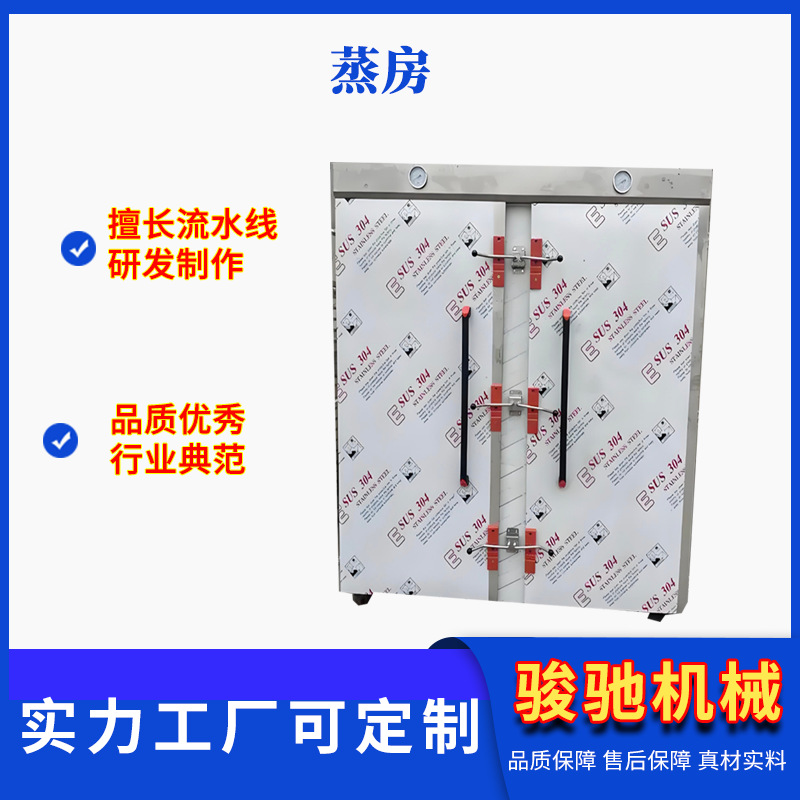 果蔬农产品烘干机 膨化食品烘干干燥设备 柿子烘干房 柿饼烘烤房