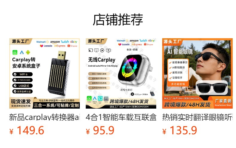 Hot-Selling Carplay Wired-To-Wireless Box 2-in-1 Smart Android Auto Car-Machine Connectivity Carplay Box