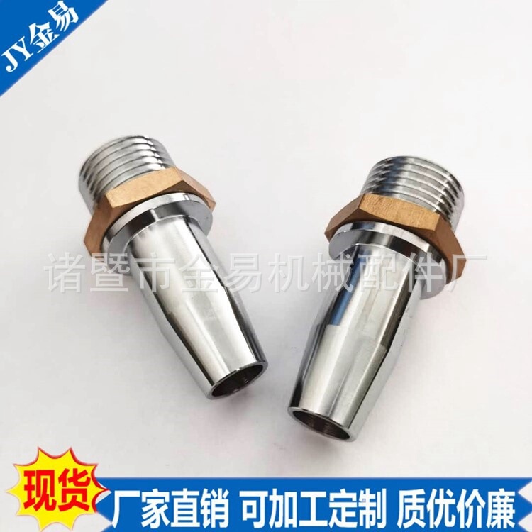 All copper vertical water outlet of water dispenser without switch faucet 4 points water dispenser splash-proof water outlet water inlet