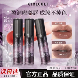 眼影;唇釉;腮红、胭脂
