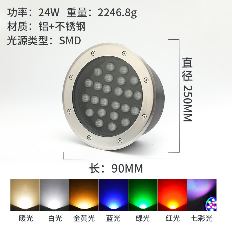 Transfronterizo LED lámpara de pie al aire libre incrustado redondo de acero inoxidable luz cálida luz blanca impermeable 36W lámpara subterráneo fábrica al por mayor