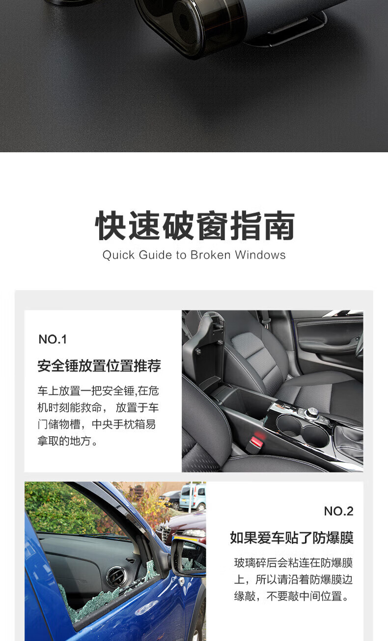 Deli broken window artifact car safety hammer car escape hammer can cut seat belt emergency rescue [2 in 1-fan