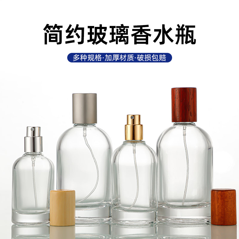 Transparent perfume