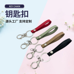 新款钥匙扣手工皮绳学生证件卡套挂绳情侣礼品男女款通用挂件
