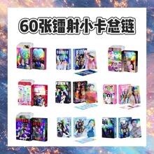 �����羳ר��60�����俨SK BP EN TWICE BUS����KPOP�ܱ�LOMOС��