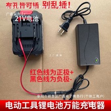 ���荳�����ƿ늄ӹ���12V21V25V36V18V늰����늳�ͨ��