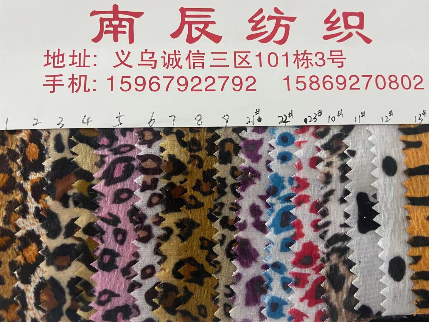 色卡-1