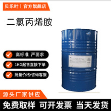 ���ȱ�ϩ�� CAS#37764-25-3����99%��ɫ����ɫ����ɫҺ�� 1kg�ɷ�