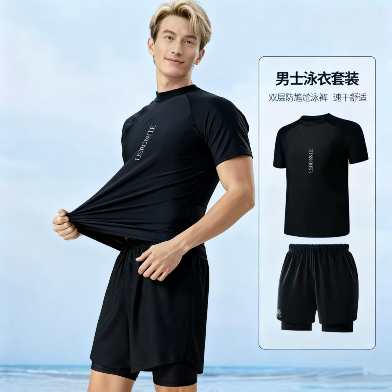 Men's Swimsuit Professional Anti-Embarrassment Large Size Loose Double-Layer Swimming Trunks Sun Protection Hot Spring Full Body Men's Swimsuit Suit