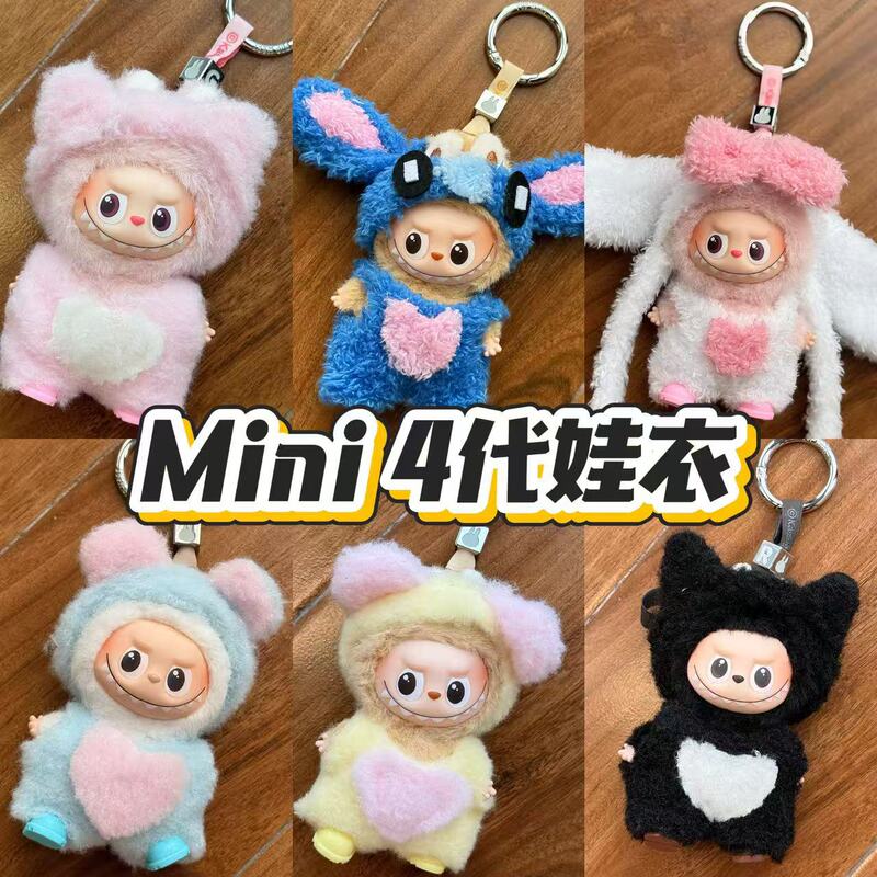 New Mini Version of Labubu 4.0 Fourth Generation Clothes Blind Box Labubu Clothing Pendant Doll Clothes Set