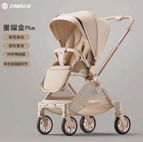 Coballe Coole Baby Carrinch se puede sentar y acostar, ligero y plegable, alto paisaje Baby Carrinch recién nacido
