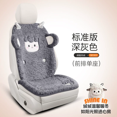 Warm Car Seat Pad for – Wool pad - dark-gray-standard-version-front-single-seat