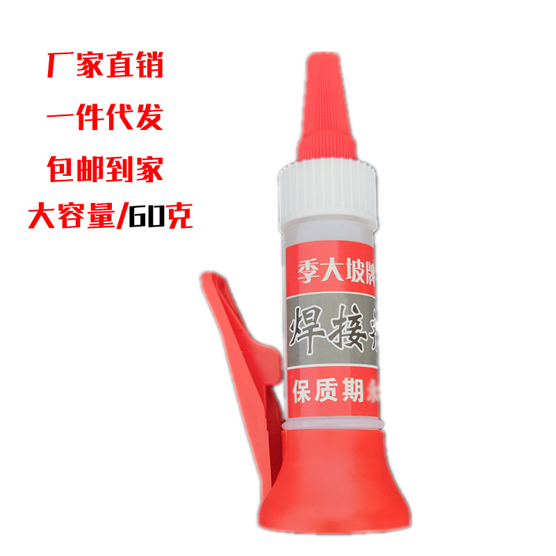 새로운 시즌 Dapo 브랜드 지능형 접착제 접착제 접착제 나무 접착제로 슈퍼 용접 액체 빠른 손 화산