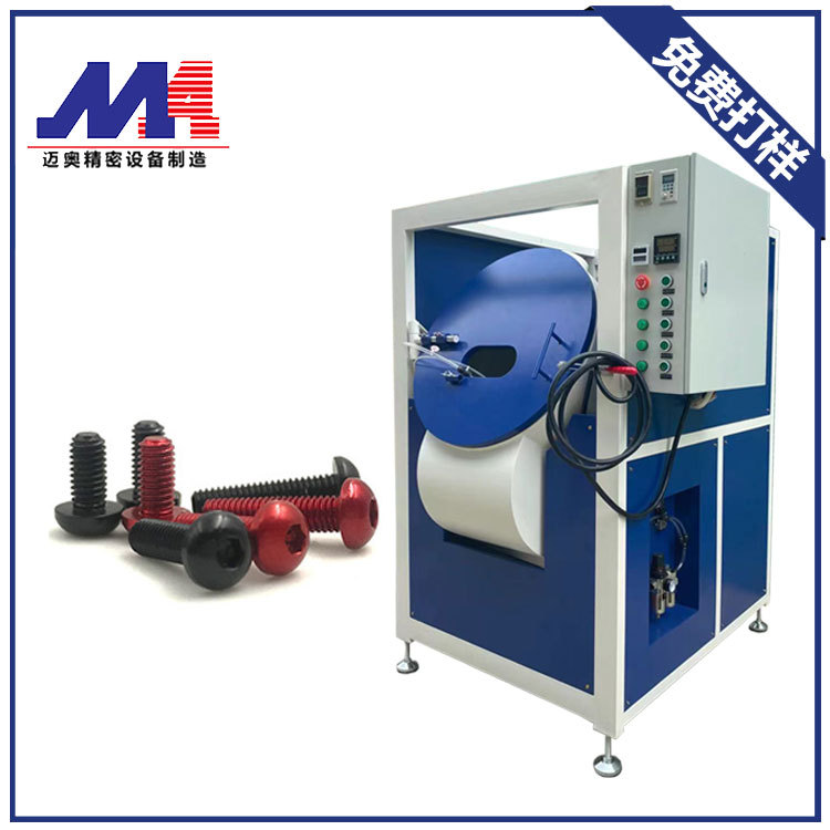 东莞自动滚喷机 彩色螺丝烤漆机  东莞喷油机烤漆机 源头厂家