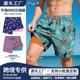 男式沙滩裤;儿童泳衣;泳裤